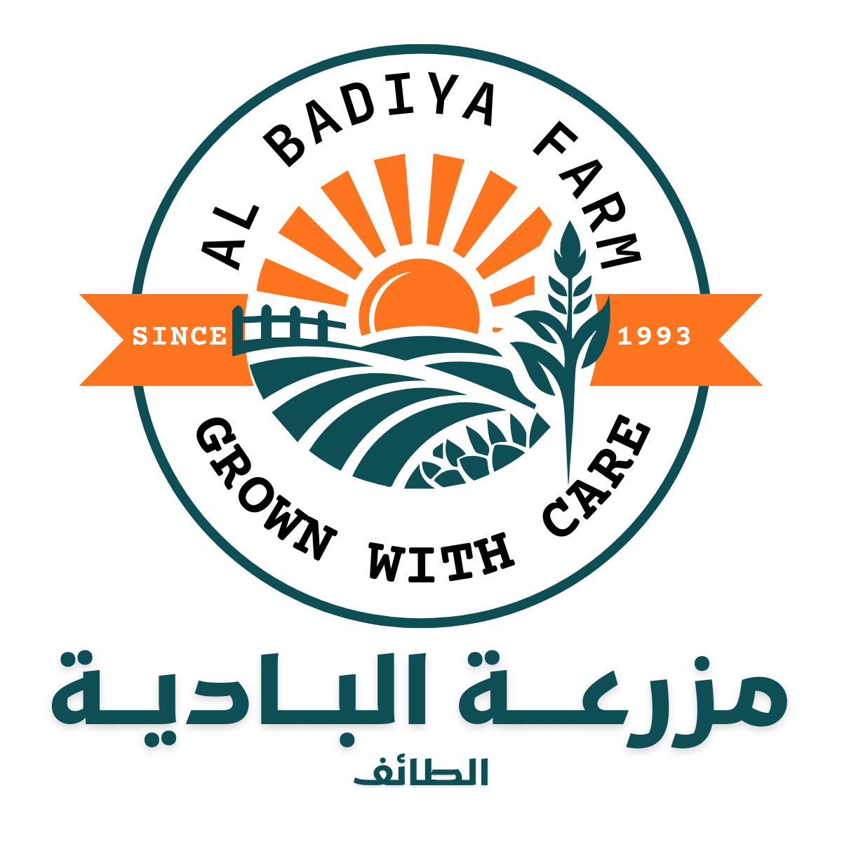 مزرعة البادية